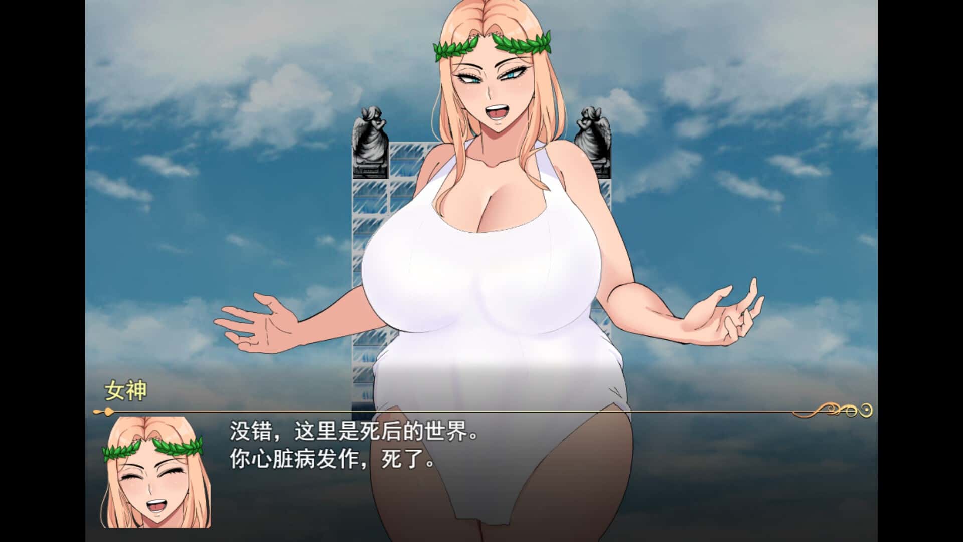 女尊异界冒险谭插画